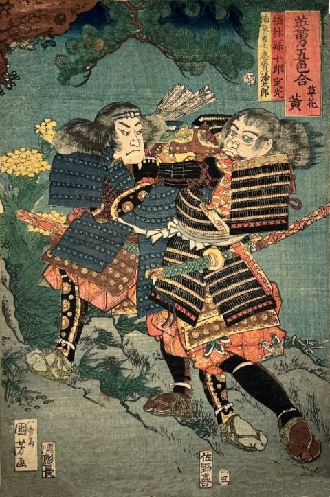 Kuniyoshi Project